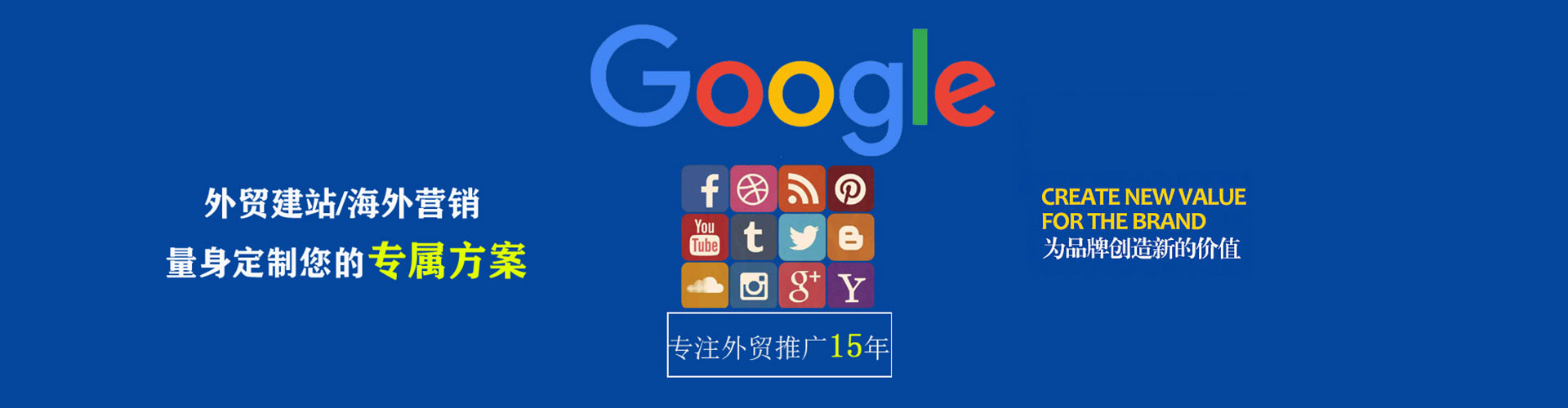 南华百度sem