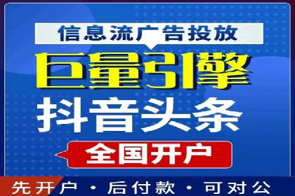 不同行业百度推广费用对比分析