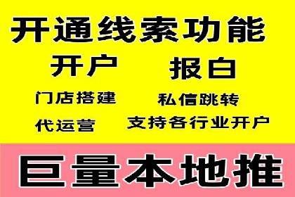 竞价推广开户成本控制：案例分析教你合理分配预算