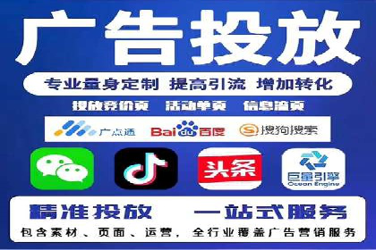 行业领先的SEM策略：成功案例与经验分享