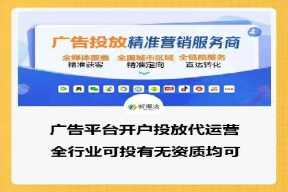 社交媒体信息流广告推广的五大成功案例